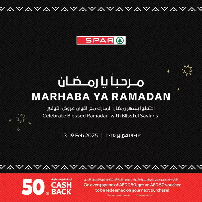 Spar catalogue in Abu Dhabi | Spar promotion | 18/02/2025 - 04/03/2025