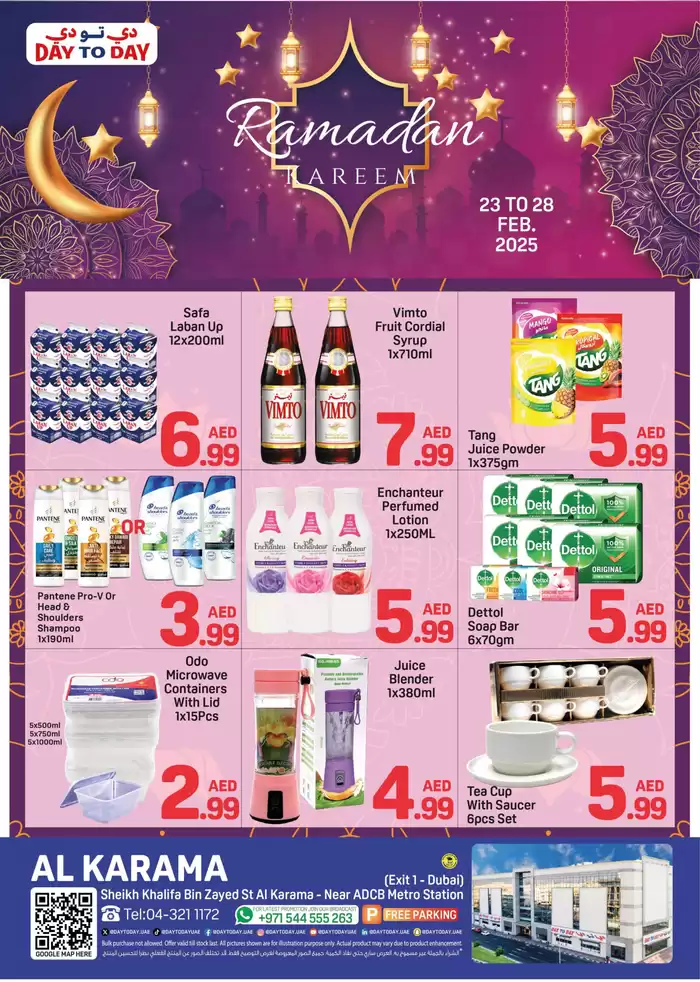 Day to Day catalogue in Sharjah | Attractive special offers for everyone | 25/02/2025 - 11/03/2025