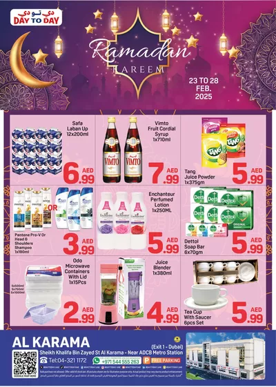 Day to Day catalogue in Ajman | Attractive special offers for everyone | 25/02/2025 - 11/03/2025