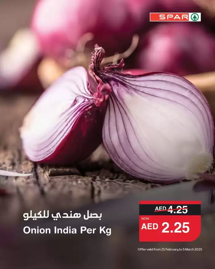 Spar catalogue in Ras al-Khaimah | Spar promotion | 26/02/2025 - 12/03/2025