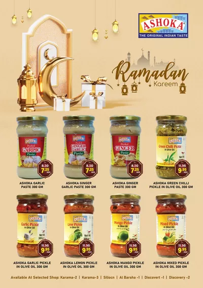 Al Adil catalogue | Attractive special offers for everyone | 27/02/2025 - 13/03/2025