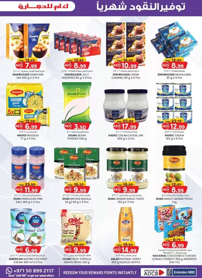 KM Trading catalogue in Sharjah | Our best bargains | 28/02/2025 - 14/03/2025