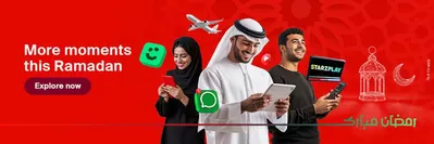 Technology & Electronics offers | More Moments This Ramadan in Etisalat | 28/02/2025 - 25/03/2025