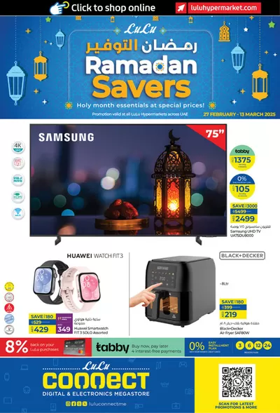 Lulu Hypermarket catalogue in Ajman | Ramadan Savers! Uae | 28/02/2025 - 13/03/2025