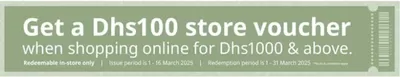 Home & Furniture offers in Dubai | Get The Offer! in Ikea | 03/03/2025 - 31/03/2025