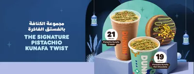 Restaurants offers in Fujairah | The Signature Pistachio Kunafa Twist in Dunkin Donuts | 03/03/2025 - 10/03/2025