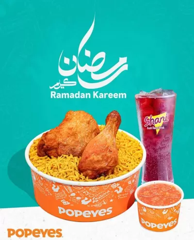 Popeye's catalogue in Madinat Zayed | Spice up Your Ramadan with Joy and Flavor!  | 03/03/2025 - 14/03/2025