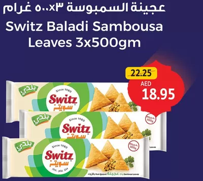 Union Coop catalogue in Dubai | Union Coop promotion | 11/03/2025 - 25/03/2025