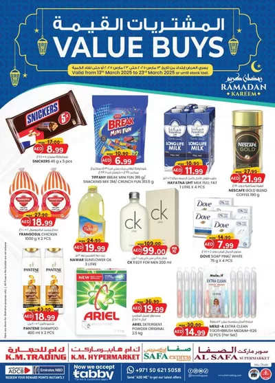 KM Trading catalogue | Value Buys - Abu Dhabi | 13/03/2025 - 23/03/2025