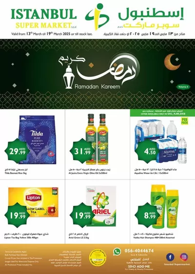 Istanbul Supermarket catalogue | Ramadan Deals | 13/03/2025 - 19/03/2025