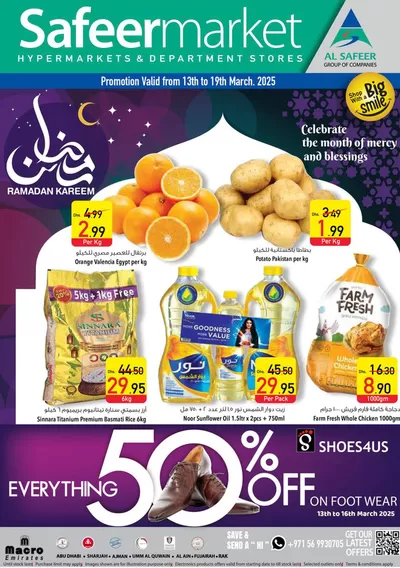 Safeer Market catalogue in Ras al-Khaimah | Ramadan Special Weekend Offer at Safeer Market! | 13/03/2025 - 19/03/2025