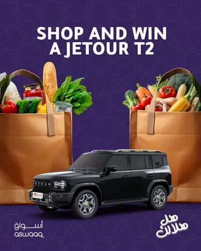 Aswaaq catalogue in Dubai | Aswaaq promotion | 14/03/2025 - 28/03/2025