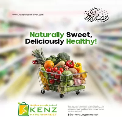 Kenz Hypermarket catalogue in Ajman | Kenz Hypermarket promotion | 15/03/2025 - 29/03/2025