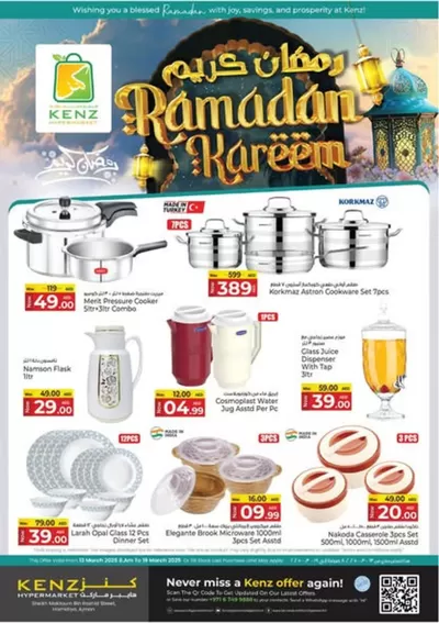 Kenz Hypermarket catalogue in Ajman | Ahlan Ramadan | 13/03/2025 - 19/03/2025