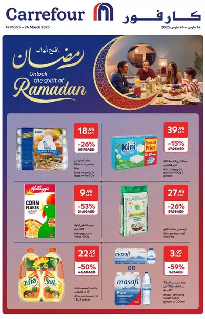 Carrefour catalogue in Abu Dhabi | Ramadan Deals | 14/03/2025 - 24/03/2025