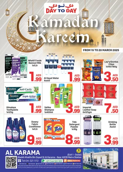 Department Stores offers in Ajman | Day to Day promotion in Day to Day | 15/03/2025 - 20/03/2025