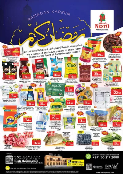 Nesto catalogue in Abu Dhabi | Nesto RAMADAN KAREEM AL FAHIDI | 17/03/2025 - 20/03/2025