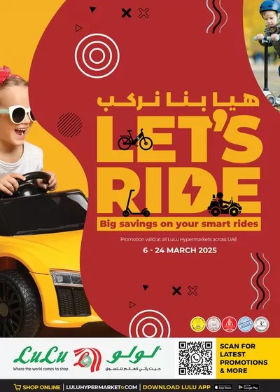 Groceries offers | Let's Ride! Uae in Lulu Hypermarket | 17/03/2025 - 26/03/2025