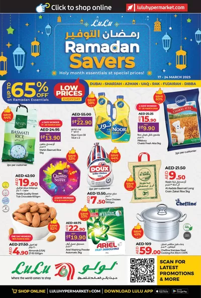 Lulu Hypermarket catalogue in Ras al-Khaimah | Ramadan Savers 65% Off ! Dubai&Northen Emirates | 17/03/2025 - 24/03/2025