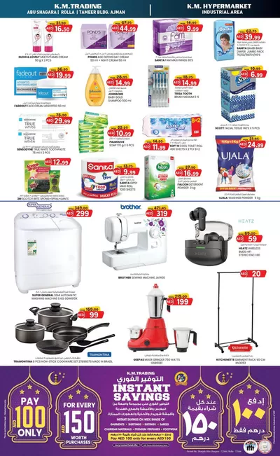 KM Trading catalogue | Save now with our deals | 18/03/2025 - 01/04/2025