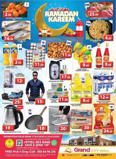 Grand Hyper Market catalogue | Great offer for bargain hunters | 17/03/2025 - 20/03/2025