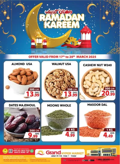 Grand Hyper Market catalogue | Great offer for all customers | 17/03/2025 - 20/03/2025