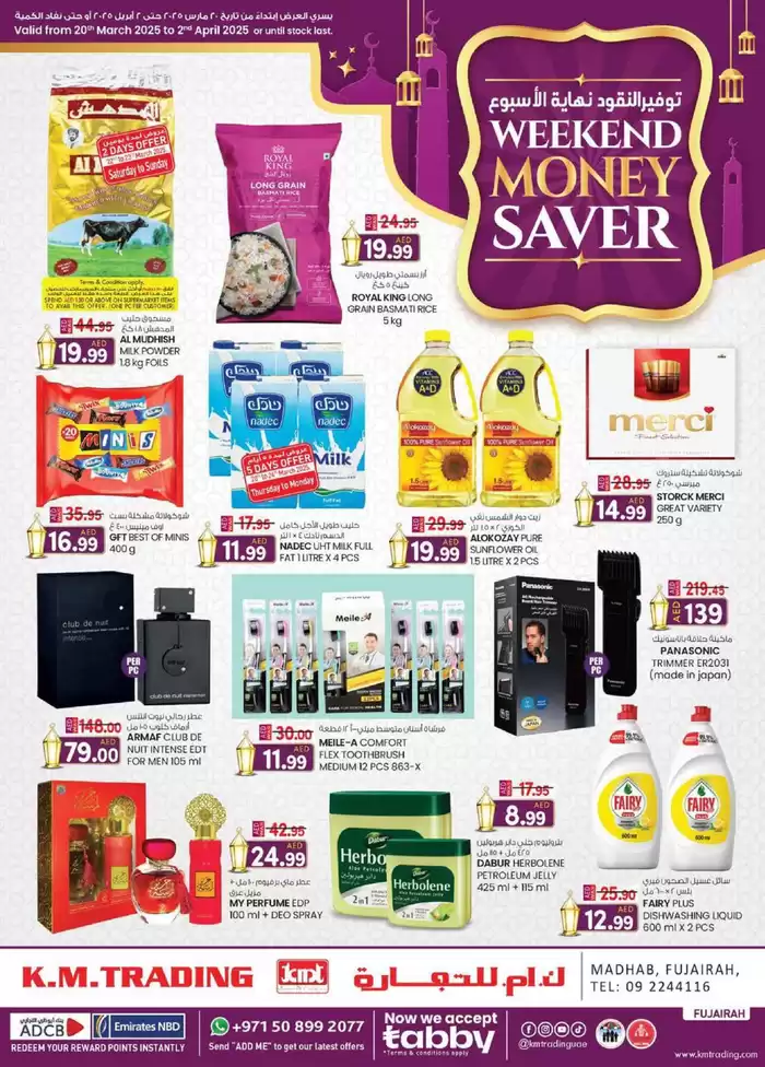 KM Trading catalogue | Weekend Money Saver - Fujairah | 20/03/2025 - 02/04/2025