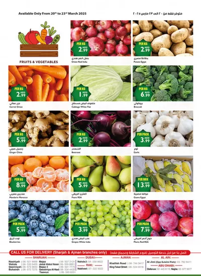 Istanbul Supermarket catalogue in Abu Dhabi | Istanbul Supermarket promotion | 20/03/2025 - 23/03/2025