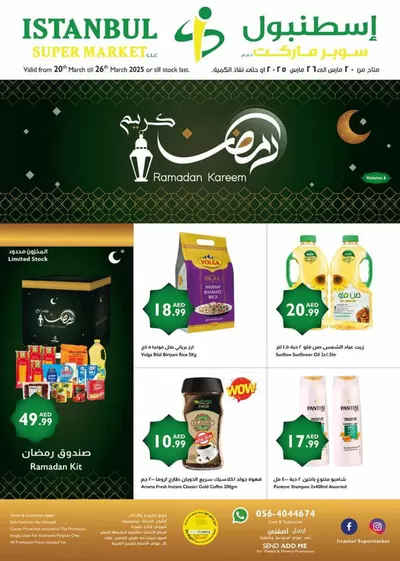 Groceries offers | Ramadan Offers in Istanbul Supermarket | 20/03/2025 - 26/03/2025