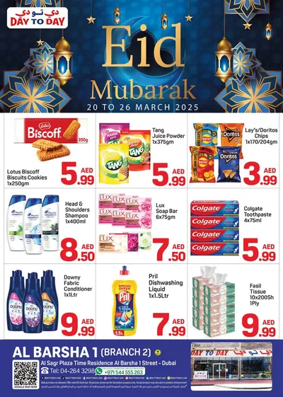 Department Stores offers in Dubai | Day to Day promotion in Day to Day | 20/03/2025 - 26/03/2025