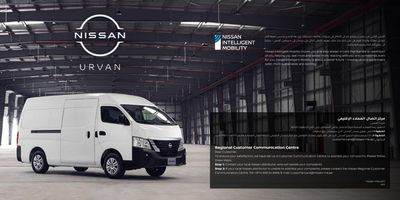 Nissan catalogue in Ajman | URVAN | 15/10/2023 - 15/10/2024