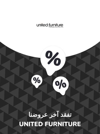 United Furniture catalogue | Offers United Furniture | 28/11/2023 - 22/06/2027