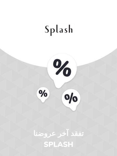 Splash catalogue in Dubai | Offers Splash | 28/11/2023 - 28/11/2024
