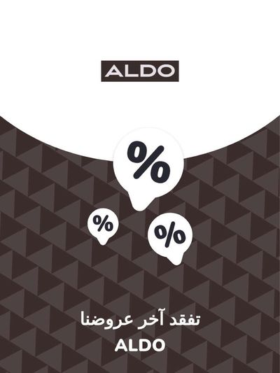 Clothes, Shoes & Accessories offers in Fujairah | Offers Aldo in Aldo | 28/11/2023 - 28/11/2024