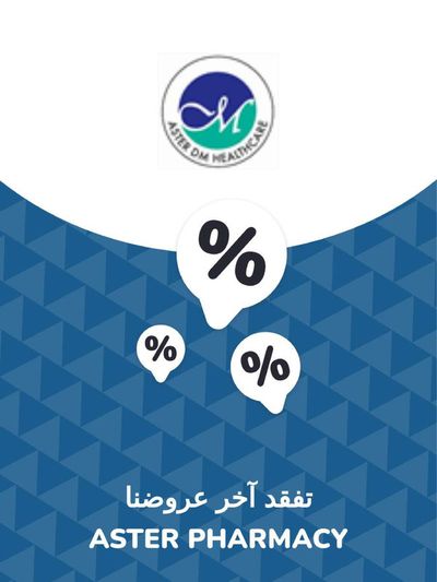 Aster Pharmacy catalogue in Ras al-Khaimah | Offers Aster Pharmacy | 28/11/2023 - 28/11/2024