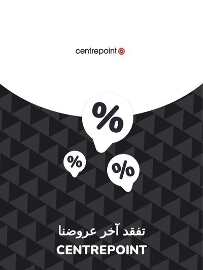 Clothes, Shoes & Accessories offers in Ras al-Khaimah | Offers Centrepoint in Centrepoint | 28/11/2023 - 28/11/2024