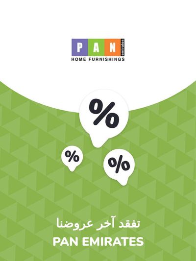 PAN Emirates catalogue in Fujairah | Offers PAN Emirates | 28/11/2023 - 28/11/2024