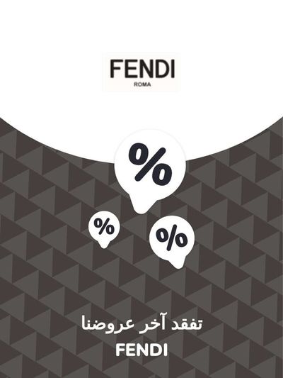 Fendi catalogue | Offers Fendi | 28/11/2023 - 28/11/2024