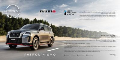Nissan catalogue in Kalba | PATROL NISMO | 15/05/2023 - 15/05/2024