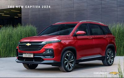 Chevrolet catalogue in Dubai | The New Captiva 2024 | 18/12/2023 - 03/06/2024