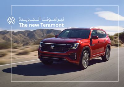 Cars, Motorcycles & Accesories offers in Sharjah | The New Teramont in Volkswagen | 31/01/2024 - 31/12/2024