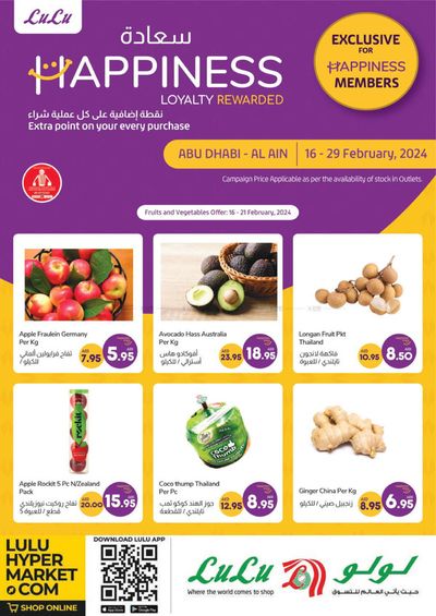 Lulu Hypermarket catalogue | Happiness Deals - Abu Dhabi & Al Ain | 20/02/2024 - 29/02/2024