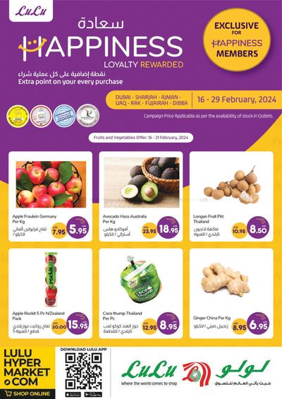 Lulu Hypermarket catalogue in Dibba Al-Hisn | Happiness Deals - Dubai & North Emirates | 20/02/2024 - 29/02/2024