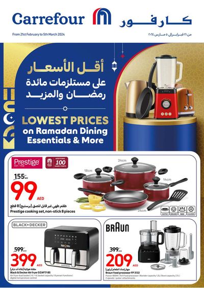Carrefour catalogue in Dubai | Carrefour Latest Deals! | 21/02/2024 - 05/03/2024