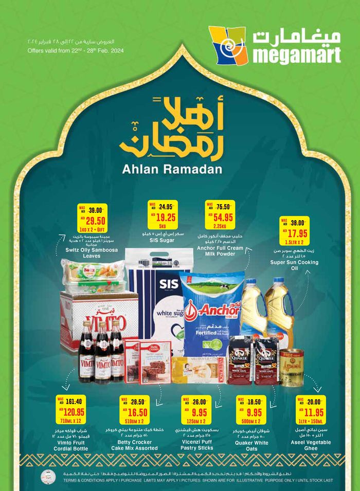 Megamart catalogue | Ahlan Ramadan Offers! | 22/02/2024 - 28/02/2024