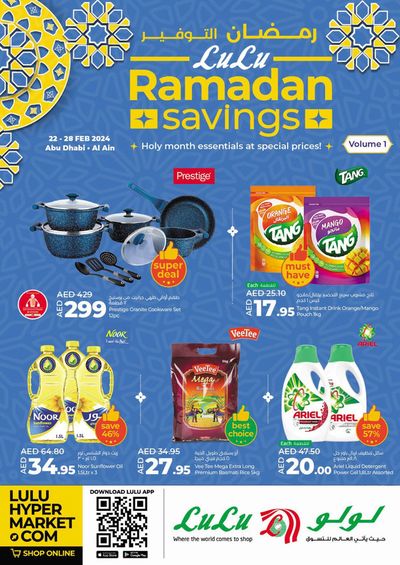 Lulu Hypermarket catalogue | Ramadan Savings - Abu Dhabi & Al Ain | 22/02/2024 - 28/02/2024