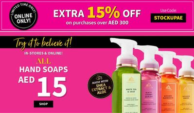 Health & Beauty offers | Extra 15% Off in Bath & Body Works | 23/02/2024 - 03/03/2024
