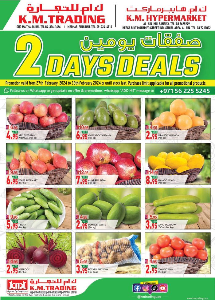 KM Trading catalogue | Two Days Deals! - Dubai, Fujairah & Al Ain | 27/02/2024 - 28/02/2024
