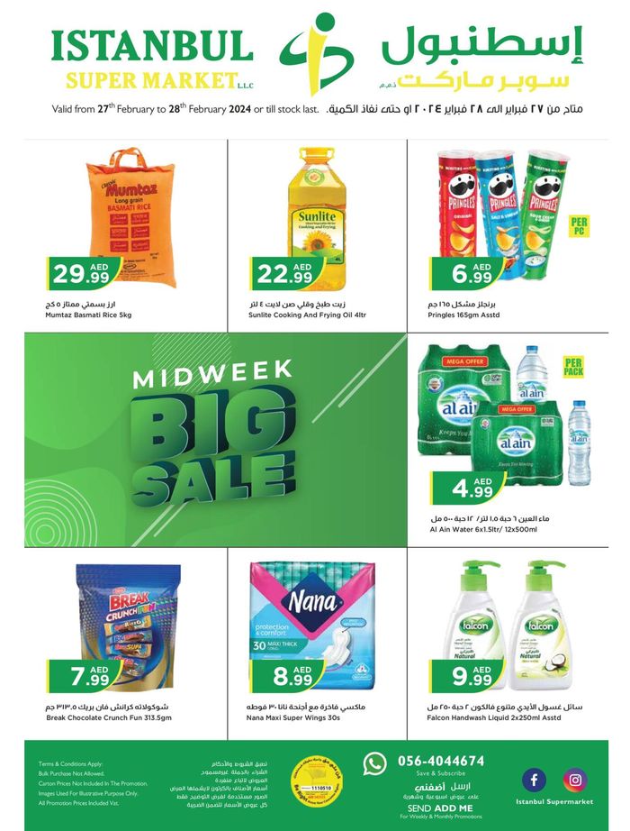 Istanbul Supermarket catalogue in Dubai | Midweek Sale! | 27/02/2024 - 28/02/2024