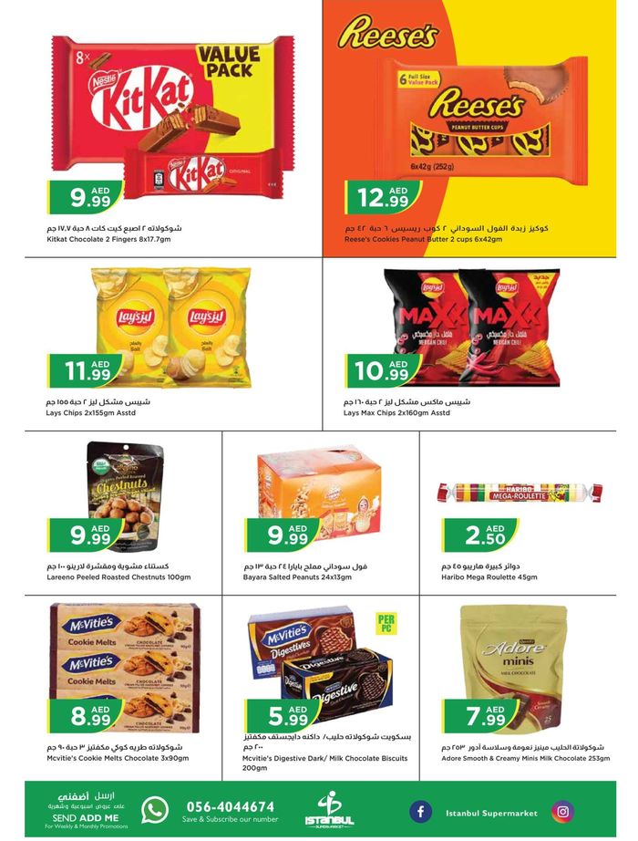 Istanbul Supermarket catalogue in Dubai | Midweek Sale! | 27/02/2024 - 28/02/2024
